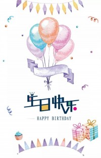 同陽科技——1月＆2月員工生日會