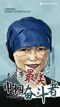 叮！您有一份女神節(jié)禮物待查收~