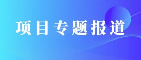 項目專題報道 | 同陽科技便攜VOCs設備助力福州高新區(qū)監(jiān)管部門高效、精準執(zhí)法