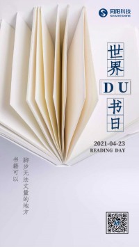 世界讀書(shū)日 | 腳步無(wú)法丈量的地方，書(shū)籍可以