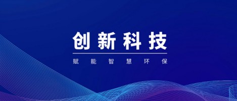 “小巨人，大作為” | 同陽(yáng)科技入選工信部首批建議支持的國(guó)家級(jí)專精特新“小巨人”企業(yè)名單